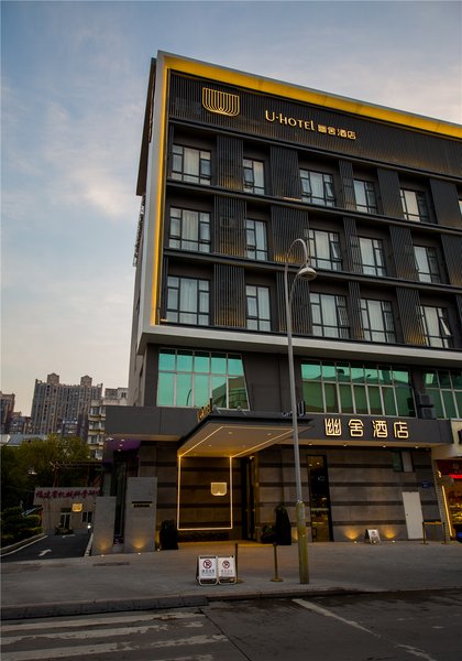 Home Inn Liuyi Road FuzhouOver view