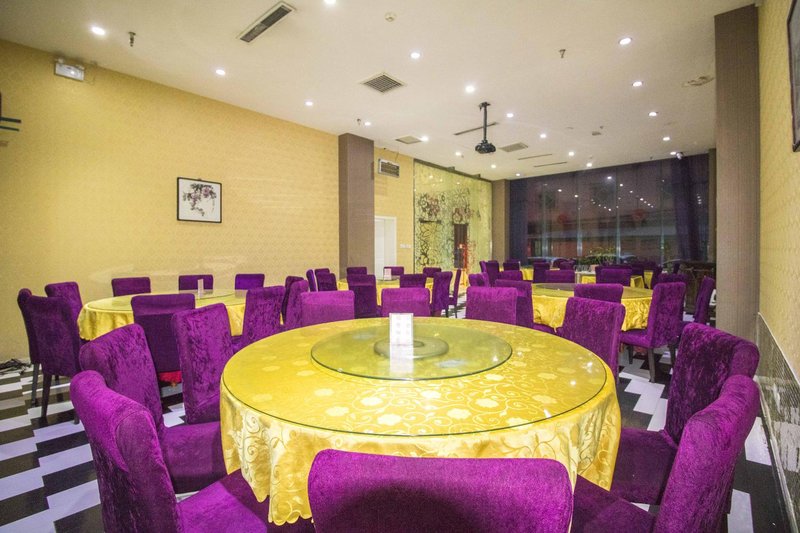 Shenpeng International Business Hotel (Xi'an Bell Tower East Street) Restaurant