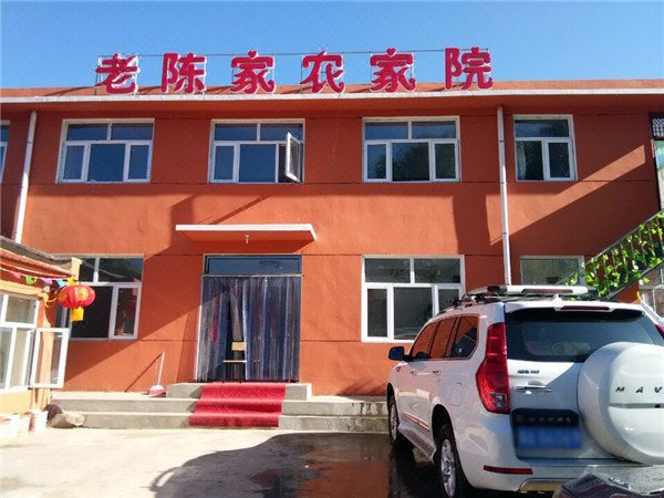 FarmChen hotel 酒店外观