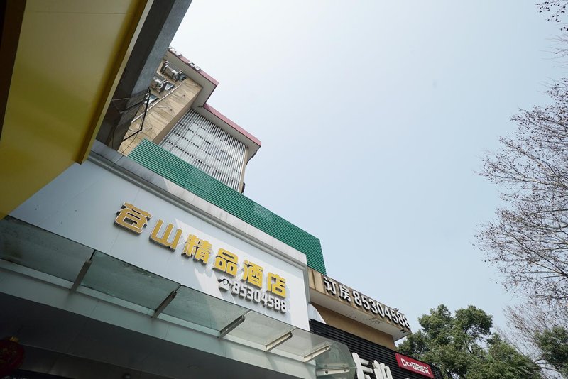 Cangshan Hotel Hangzhou  Over view