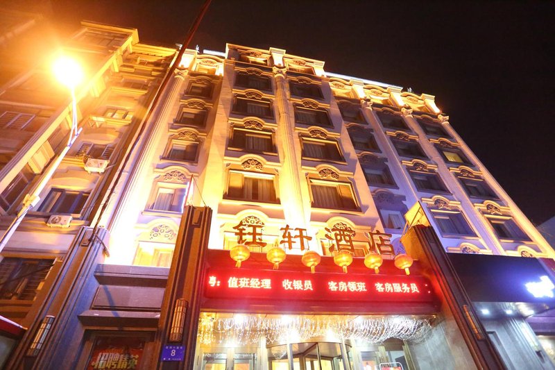 YU XUAN hotel Over view