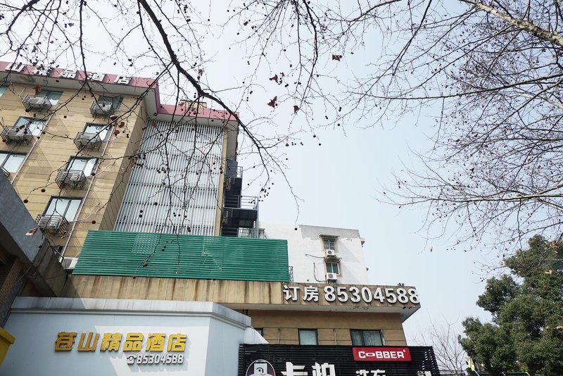 Cangshan Hotel Hangzhou  Over view