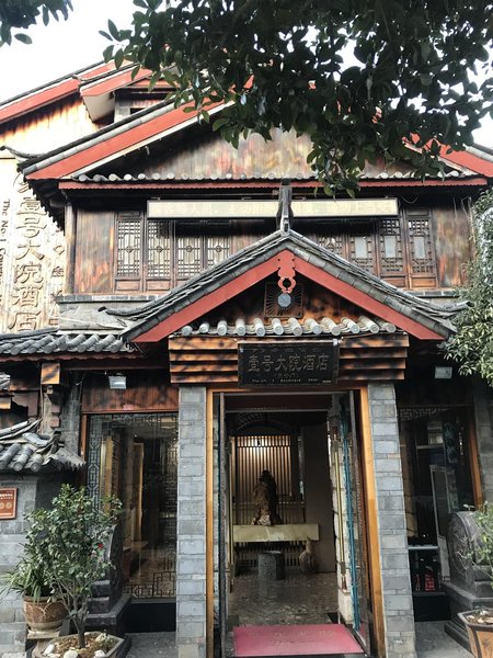 the No. 1 Courtyard Hotel Over view