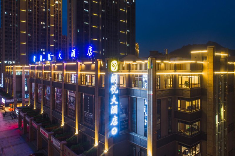 Langyue Hotel Over view
