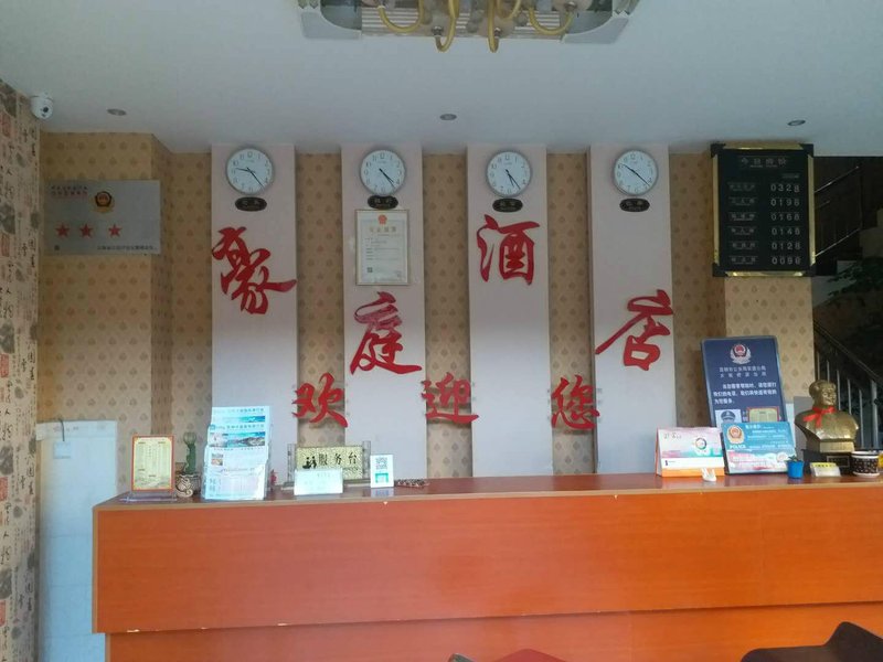 Kunming Fucheng Business Hotel Changshui Airport Lobby