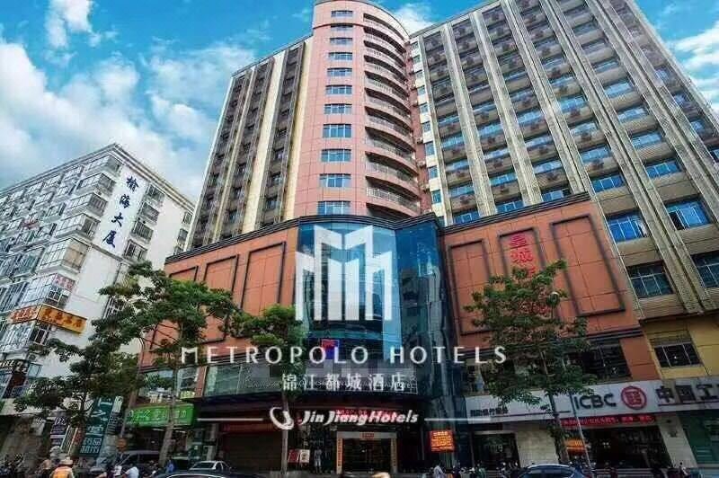 Metropolo Jinjiang Hotels (Haikou Wuzhishan Road Hot Spring) Over view