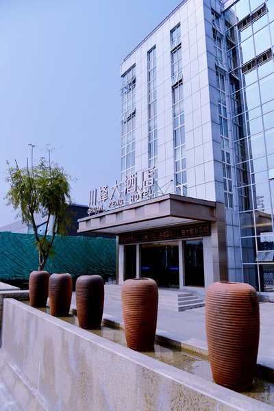 Chuanfeng Hotel (Longquanyi Chengdu Aeronautic Polytechnic) over view