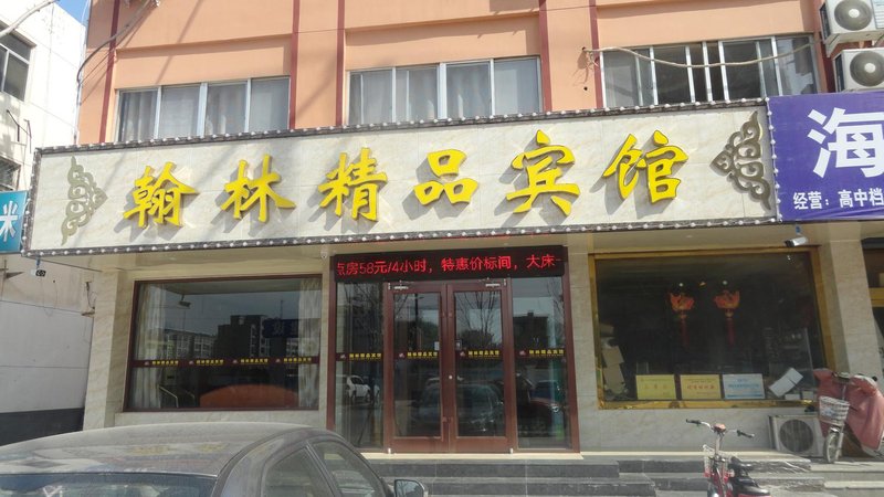 酒店外观
