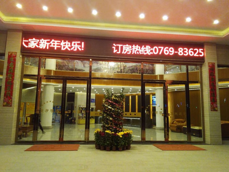 Dong Fang Ming HotelOver view