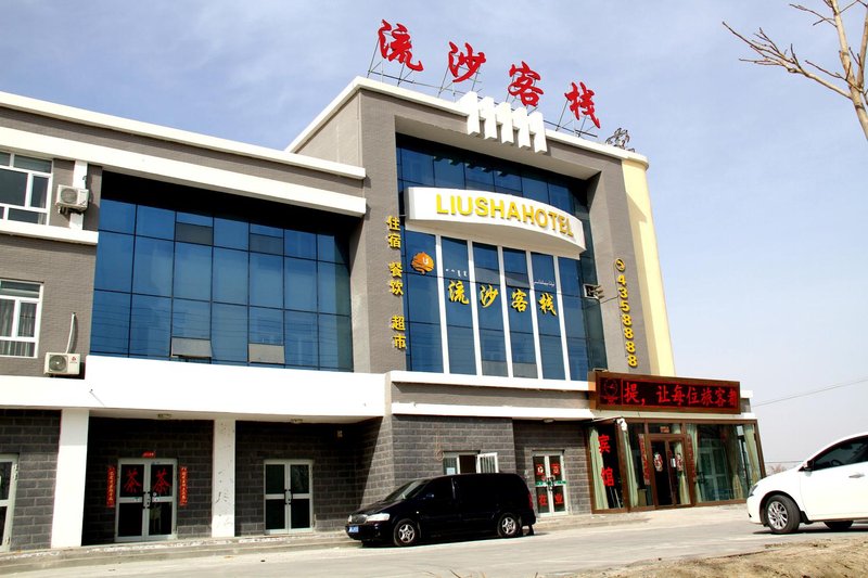 Liusha Hotel Over view