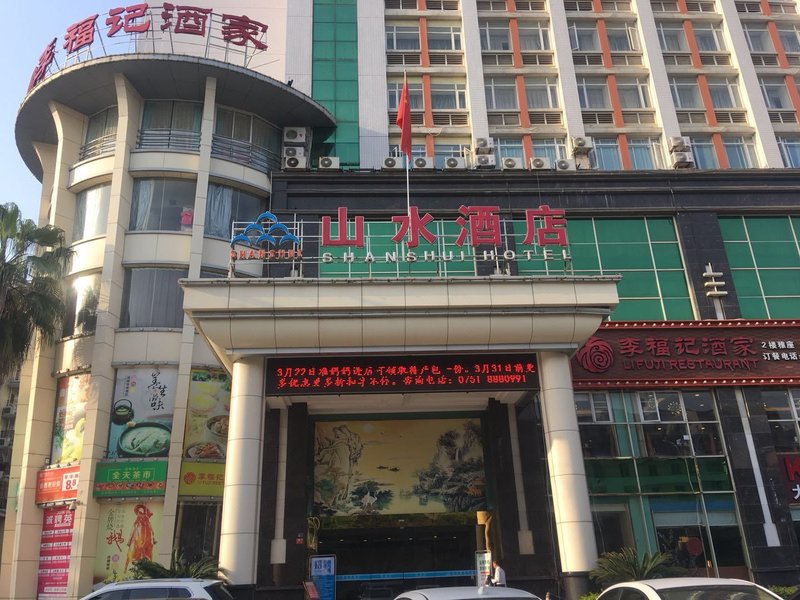 Shanshui Business Hotel Over view