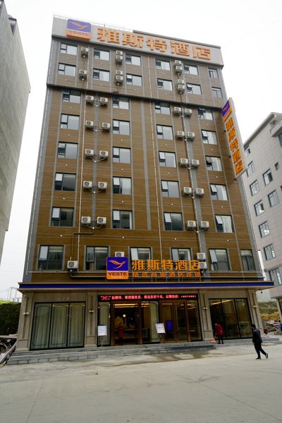 Yeste Hotel (Leye) Over view