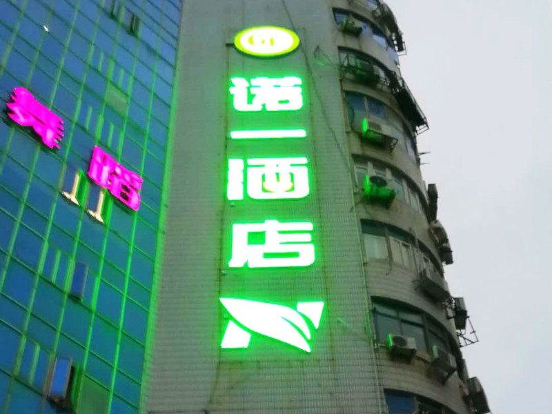 Hi Inn (Xiamen Laodongli Building)Over view