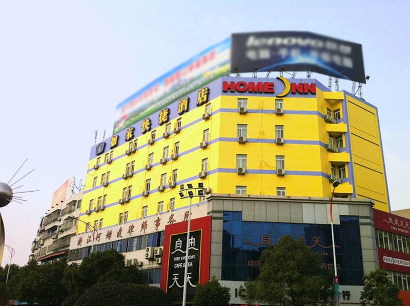 Home Inn (Yuyao Nanlei Road)Over view