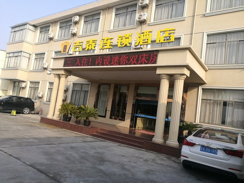 广州山水时尚酒店（花都店）外观图