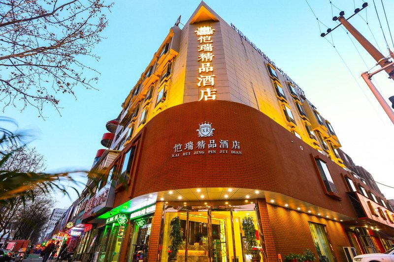 广州山水时尚酒店（花都店）外观图