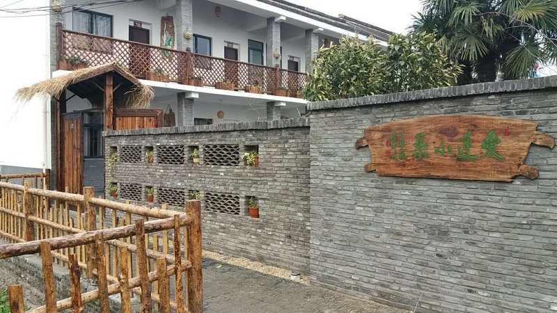 Ailian Xiaozhu Hotel Over view