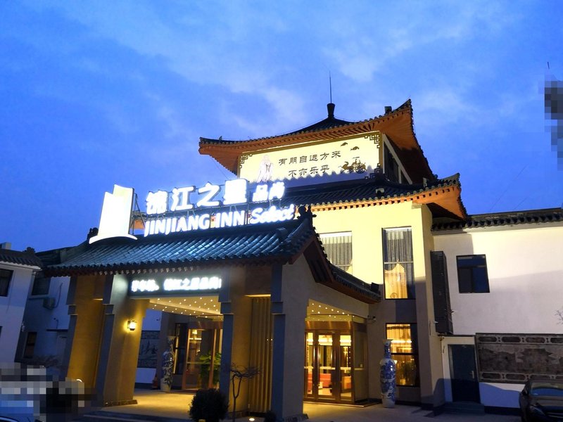 Jinjiang Inn Select (Qufu scenic area Gulou North Street) Over view