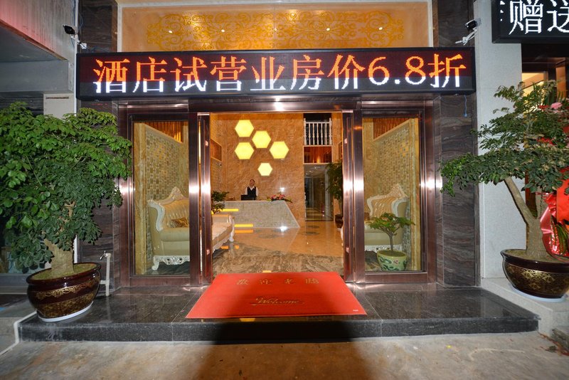 酒店外观