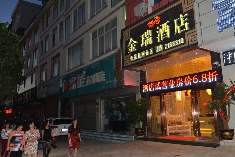 酒店外观
