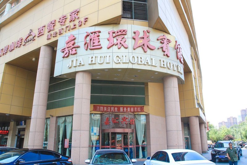 Jiahui Global Hotel Over view