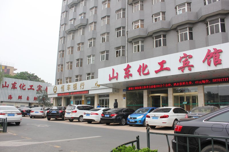 Shangdong Huagong Hotel Over view
