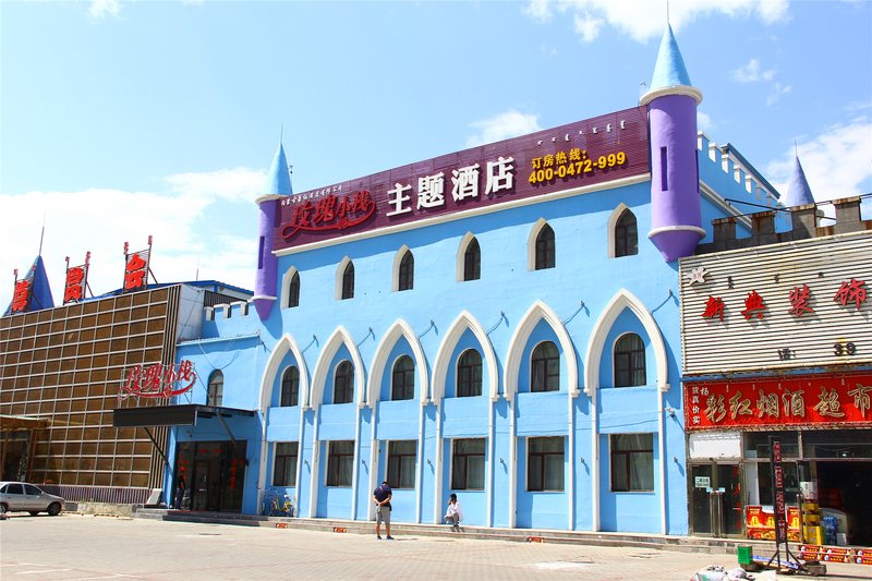 Xiaozhan Theme Hotel 酒店外观