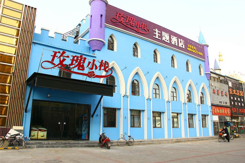 Xiaozhan Theme Hotel 酒店外观