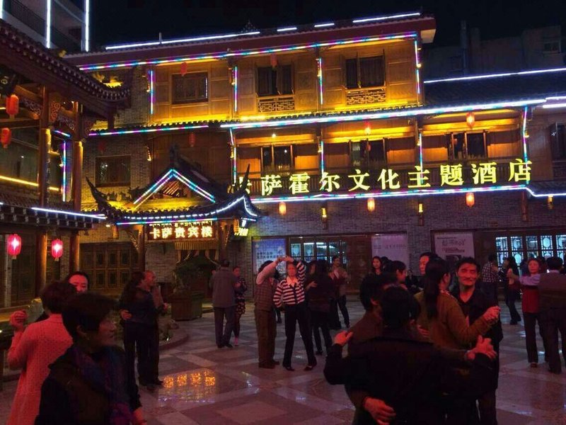 Kasa Huo'er Culture Theme Hotel (Kangding Jiangjun Bridge) Over view