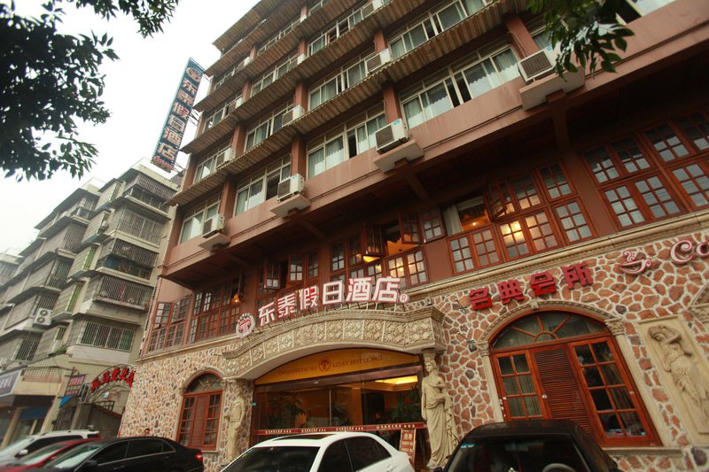 Dongtai Holiday Hotel Over view