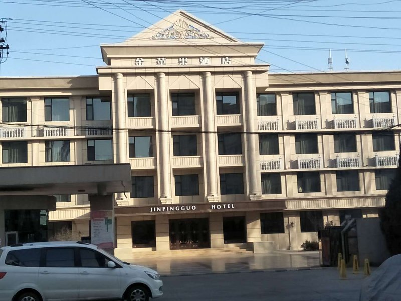 Golden Apple Hotel (Linxia Xinsheng Road) Over view