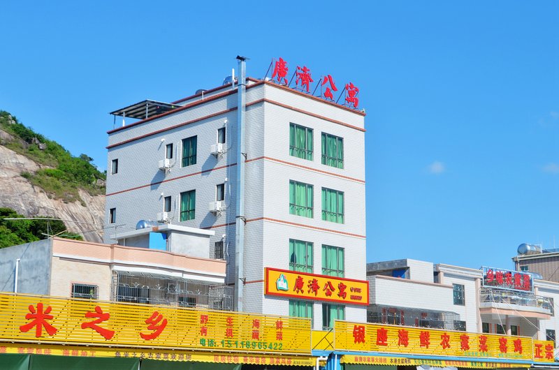 Huizhou Xunliao Bay Guangji Apartment Over view
