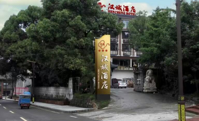 Zhangjiajie Yanran Inn Over view