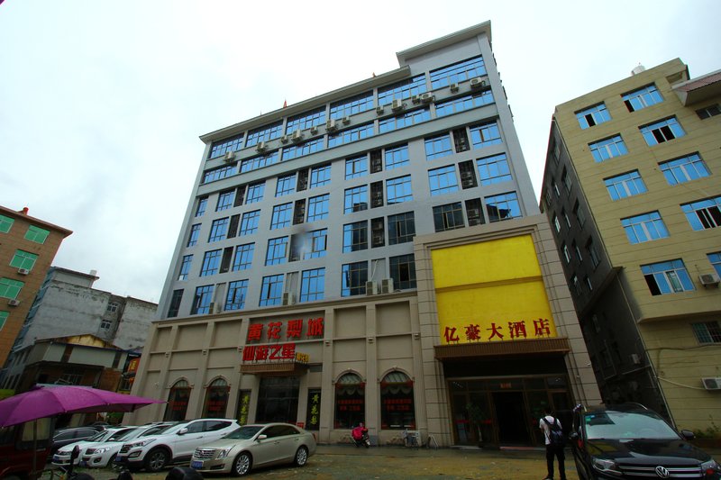 Yihao Hotel Over view
