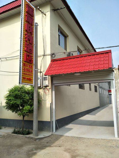 DONGJIAHOTLE 酒店外观