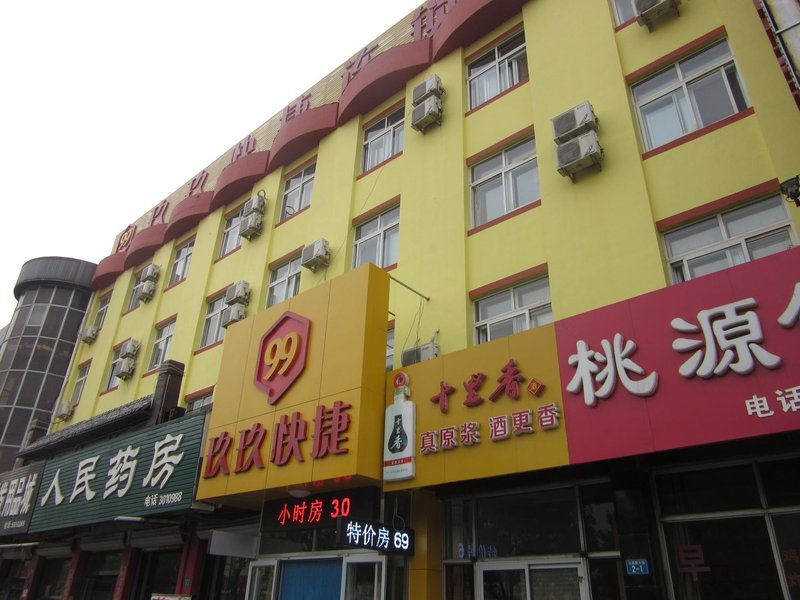 jiujiukuaijie 酒店外观