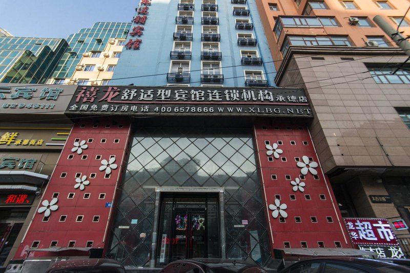 L Hotel (Harbin Chengde Square Passenger Station) Over view