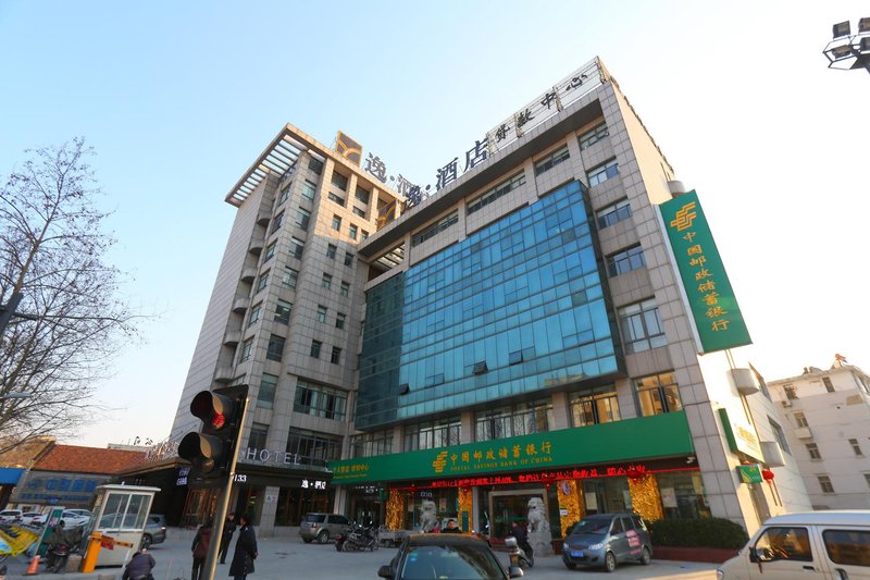Yi · Hotel (Yancheng Renmin Road store) Over view