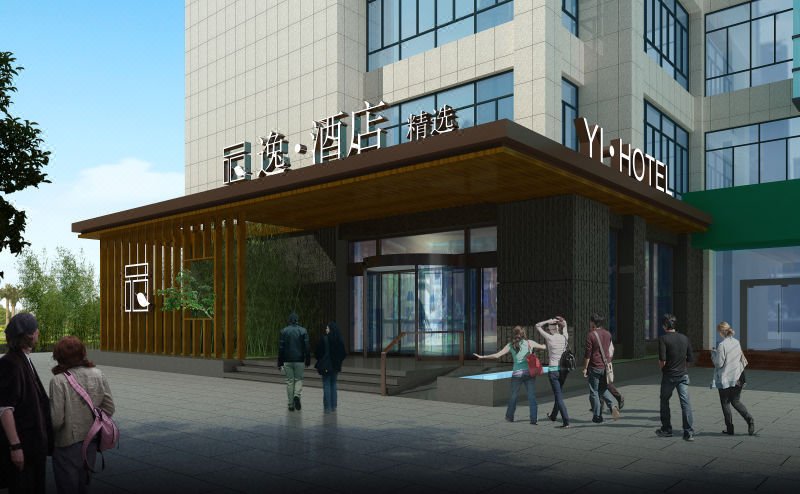 Yi · Hotel (Yancheng Renmin Road store) Over view