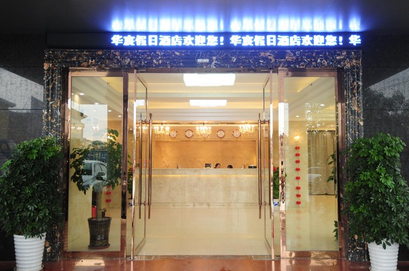 Hua Chen Holiday hotelOver view