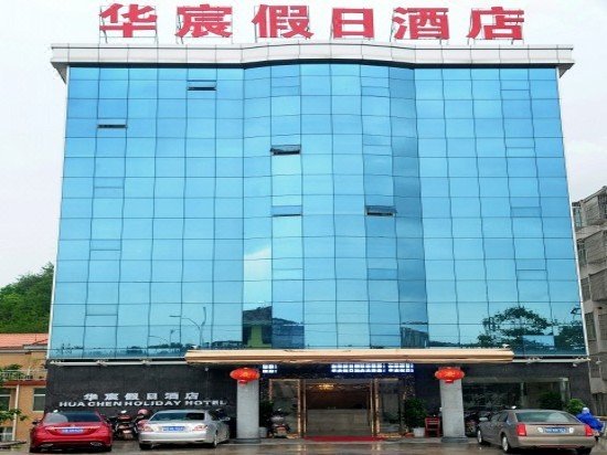 Hua Chen Holiday hotelOver view