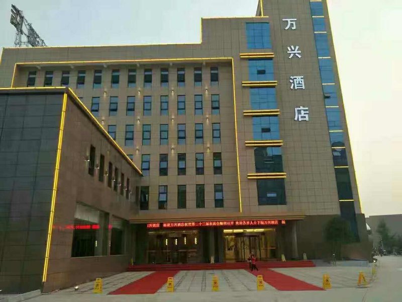 WanXin Hotle 酒店外观