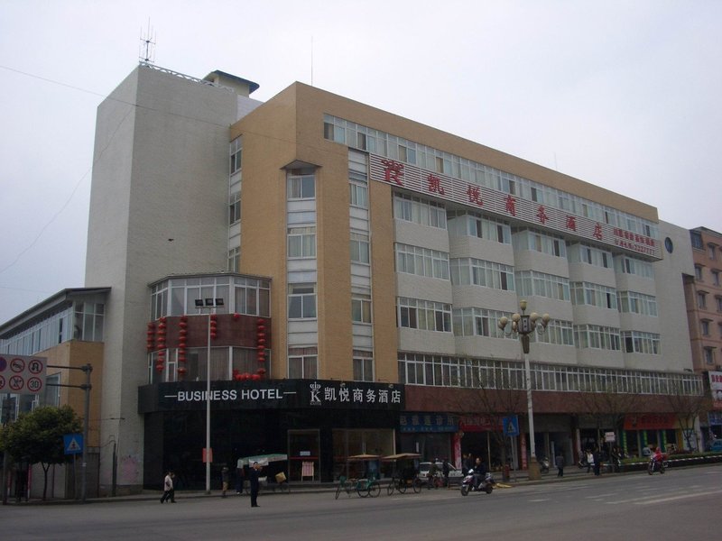 Yaan Kaiyue Business Hotel Over view