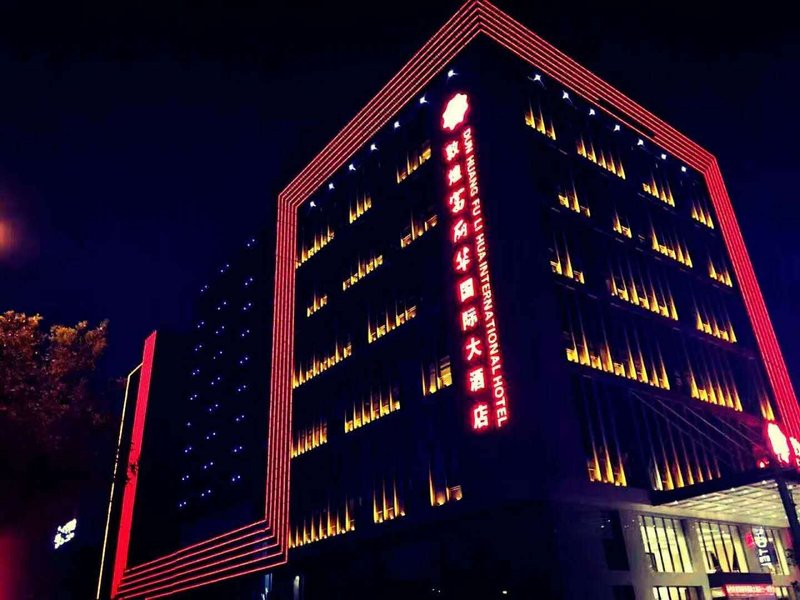 Dunhuang Fulihua International Hotel Over view