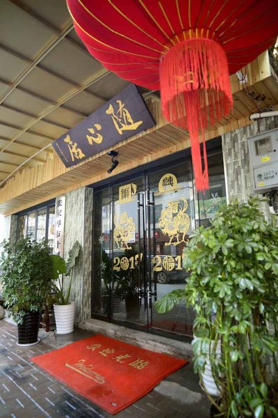 Free heart Home Inn Over view