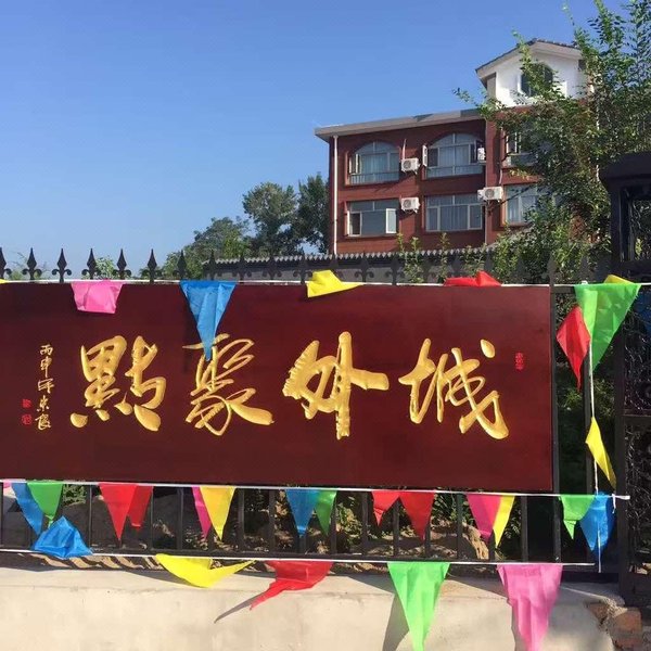 accumulation point hotel Over view