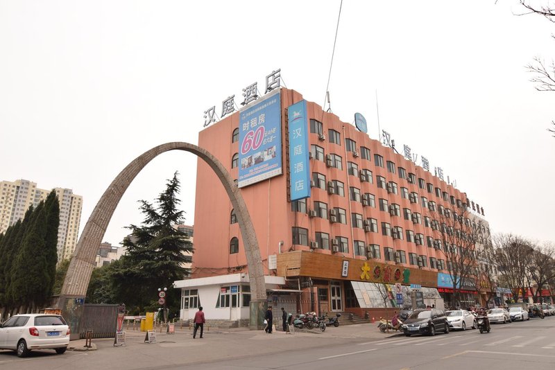 Hanting Inn Nanchang Road Luoyang Over view