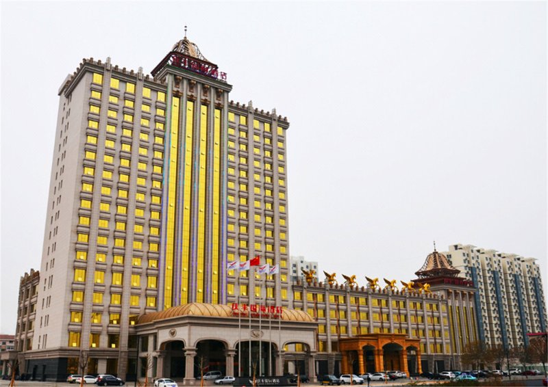 Qingfeng International Hotel over view