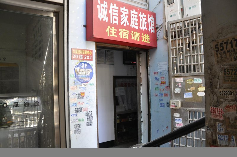 酒店外观
