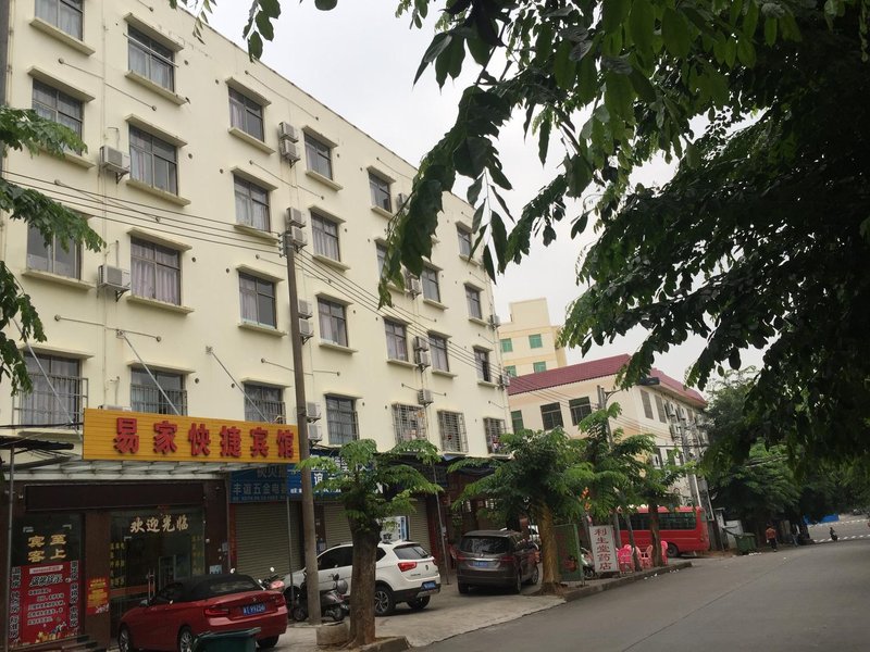 The big easy home quick hotel Danzhou Over view